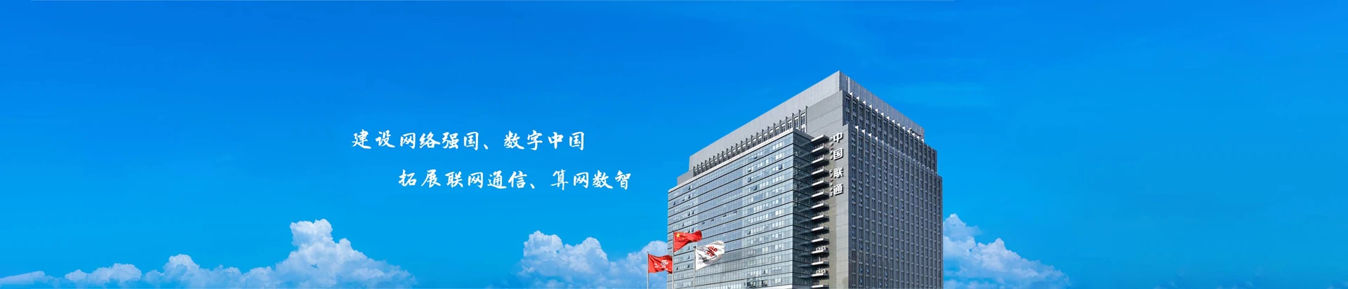 徐州经济技术开发区联通宽带