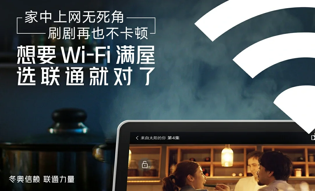 徐州经济技术开发区中国联通
