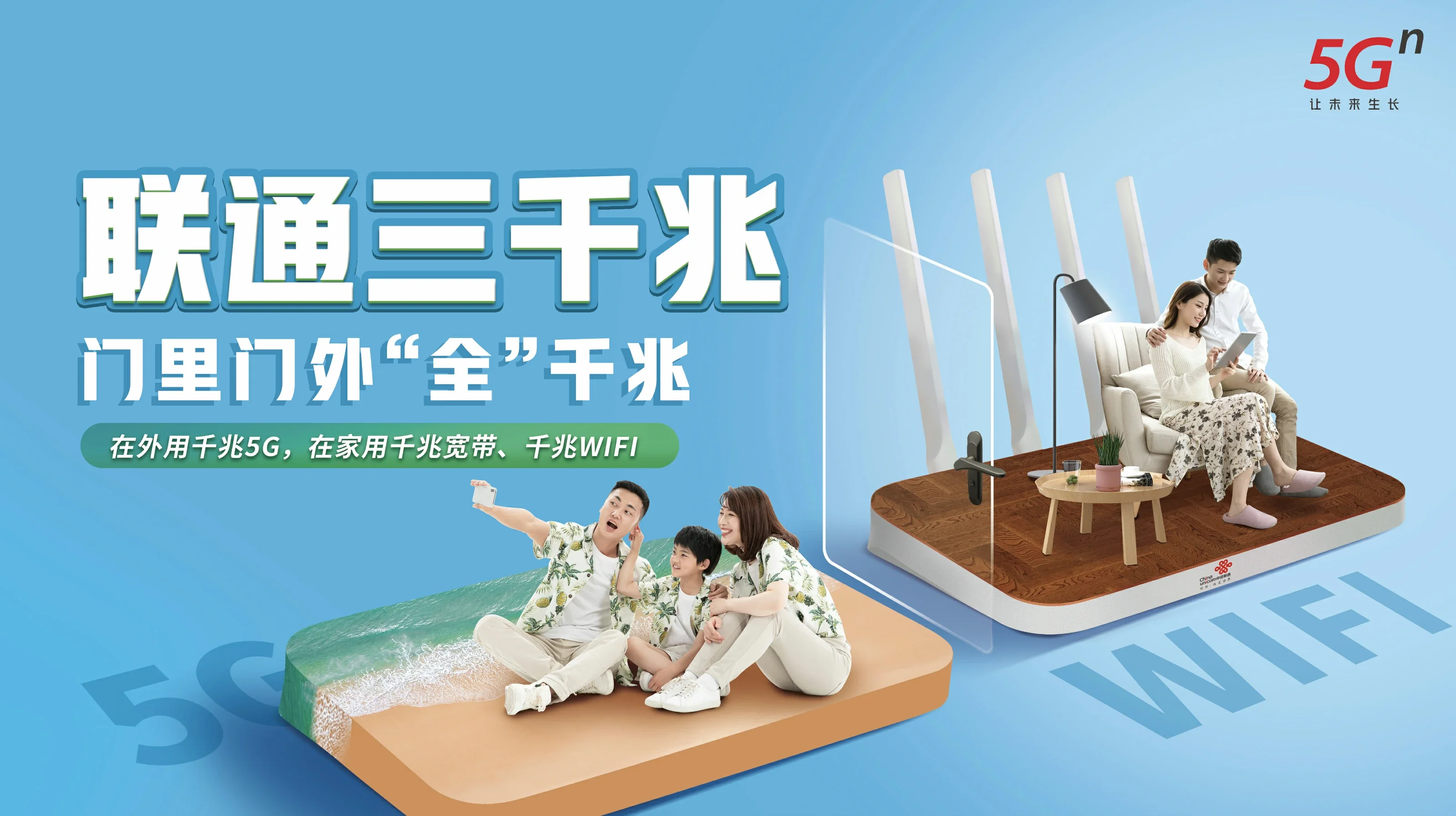 徐州经济技术开发区中国联通