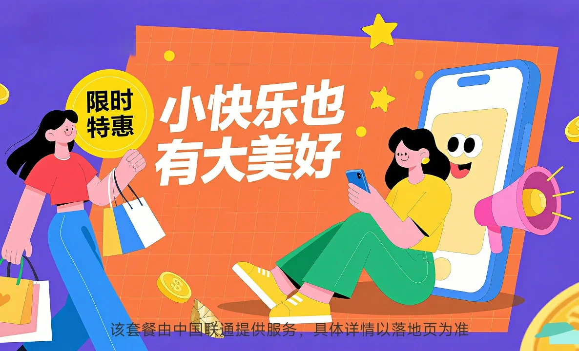 徐州经济技术开发区中国联通